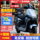 款新款智能高速小九電動(dòng)車70碼電摩72V大號(hào)外賣長跑王大功率電瓶車 大滿配-頂配70碼+品質(zhì)杠箱+射燈 裸車不含電池充電器-通用60V/72