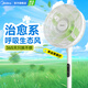 美的電風(fēng)扇落地扇 家用風(fēng)扇落地臺式立式電風(fēng)扇辦公客廳風(fēng)扇空氣循環(huán)換氣扇輕音節能大風(fēng)力電風(fēng)扇 【母嬰優(yōu)選】幸運草安睡風(fēng)扇