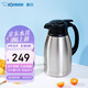 象?。╖O JIRUSHI）保溫壺大容量水壺不銹鋼保溫瓶暖水壺熱水瓶家用辦公1.5LSH-HA15C