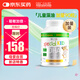 EricFavre艾瑞可 兒童DHA海藻油 嬰兒寶寶dha藻油 維生素AD+K2 90粒/瓶