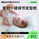 RELAX NOVV舒樂(lè )時(shí)定型枕頭嬰兒新生兒0-1歲糾正矯正防頭型寶寶3個(gè)月偏頭透氣 星空枕（純棉枕巾+頭型尺）