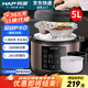 韓派電壓力鍋家用高壓雙膽電飯煲5升大容量5-8人三格蒸盤(pán)壓力鍋多功能智能高壓力電飯煲 【5L大容量】陶瓷釉?xún)饶?陶晶膽+三格蒸盤(pán) 5L