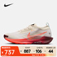 耐克 （NIKE）2025年男子NIKE PEGASUS TRAIL 5 GTX跑步鞋 FQ0908-104 43
