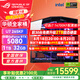 華碩（ASUS）RTX5080主機RTX5070Ti/5090D主機i9 14900KF U7 265K rog全家桶黑神話游戲主機臺式組裝機電腦整機 U7 265KF+華碩RTX5080 丨七