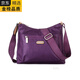 KGEG日本進(jìn)口名牌帆布包女斜挎包女布包新款休閑防水尼龍牛津布旅游斜 紫色小號
