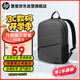 惠普（HP）戰(zhàn)66筆記本電腦包雙肩包極簡(jiǎn)男女學(xué)生書(shū)包休閑差旅背包 16英寸大容量耐磨抗刮適配華為聯(lián)想小米