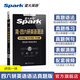 星火英語大學(xué)四六級考研英語語法書教材句型分解大全四六級零基礎(chǔ)入門實(shí)用英語語法邏輯教程英文文法詞典專項(xiàng)訓(xùn)練題手冊大學(xué)語法 四六研英語語法