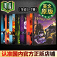 【官方正版】哈利波特 英文原版 Harry Potter J.K.羅琳 進(jìn)口原版英文原版讀物 哈利波特 英文原版 全集1-7冊