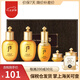 后（The history of Whoo）韓國進(jìn)口whoo后套裝 后拱辰享氣韻生套裝 緊致自潤 拱辰享中樣5件套【滋潤淡黃】