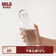 無印良品（MUJI）共聚酯 運(yùn)動(dòng)水杯  透明 1100mL