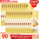 后（The history of Whoo）后面霜拱辰享水妍天氣丹雪玉凝津率享面霜護(hù)膚品女士補(bǔ)水保濕緊致 后拱辰享面霜小樣120片 120ml