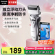 松下（Panasonic）【國家補貼】電動剃須刀全身水洗胡須刀便攜刮胡刀干濕兩用快速充電送男友七夕情人節(jié)禮物高檔實用 干濕兩剃【獨立浮動雙刀頭】RW30