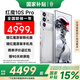 努比亞（nubia）【國家補貼】紅魔10S Pro 驍龍8至尊領(lǐng)先版 5G新品電競手機 氘峰透明銀翼 16GB+512GB 官方標配