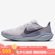 耐克NIKE男子跑步鞋飛馬41 PEGASUS 41 運動(dòng)鞋FD2722-015灰藍/黑42.5
