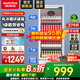 澳柯瑪（AUCMA）展示柜冷藏保鮮柜飲料柜單門立式風(fēng)冷直冷冰柜冰箱商用食品留樣超市便利店蔬菜水果麻辣燙啤酒水柜 風(fēng)循環(huán)減霜 279升白色 1級能效 279SNEB