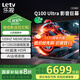樂視TV（Letv）100英寸 Q100 Ultra 120hz MEMC 4+128GB 4K超清HDR 一級(jí)能效 國(guó)家補(bǔ)貼 液晶平板電視機(jī)D100CUCHN 100英寸 Q100 Ultra【4+