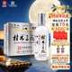 桂林三花酒 國標(biāo)米香 米香型白酒 52度 450ml*6瓶 整箱裝 中秋送禮