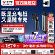 公牛二合一隨車充電槍3.5KW通用7KW新能源11KW家用便攜式移動充電樁適配大眾特斯拉極氪華為問界奔馳 7kW兩用槍樁2合1旅行家款-5米 官方標配