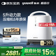 魚(yú)躍（Yuwell）制氧機醫用吸氧機家用老人醫用級氧氣機5L升大流量9F-5BW國家補貼