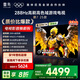 TCL雷鳥電視 85鵬7 25款 85英寸 全通道288Hz高刷 滿血HDMI2.1 家電國家補(bǔ)貼電視85S386C Pro-J