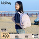 Kipling【七夕禮物】男女款新款學(xué)生書包大容量雙肩背包|CHANTRIA M 歡樂粉紫