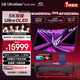 LG GX9 5KOLED電腦顯示器44.5英寸雙模高刷游戲電競顯示屏 DP2.1 TypeC 90w快充 45GX950A 