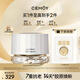 cemoy澳詩茉極地面霜50ml精華霜補水保濕霜緊致抗皺淡紋修護(hù)生日禮物女