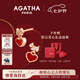 AGATHA 雙生小狗銀耳釘女【七夕情人節禮物】送女友老婆高級感耳環(huán)飾 紅色耳釘