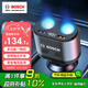 博世（BOSCH）PS700車載充電器多功能汽車用一拖二三點(diǎn)煙器轉(zhuǎn)換插頭usb車充快充