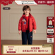 Teenie Weenie Kids【國風主題】小熊童裝25新年男寶國風拜年棉服 紅色 100 cm