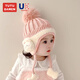 兔兔大文寶寶帽子秋冬季款0-3歲嬰幼兒毛線(xiàn)護耳針織帽男女可愛(ài)防風(fēng)保暖 小兔子-粉色（棉布內里） 44-52CM(建議6個(gè)月-4歲)
