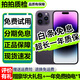 Apple iPhone 14pro 蘋果14pro蘋果14promax二手蘋果手機 14Pro 暗紫色【三方國產(chǎn)屏幕】 8新 128G【3期免息+一年店保+大禮包】