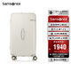 新秀麗（Samsonite）行李箱26英寸拉桿箱大容量運動旅行箱HJ1象牙白托運密碼箱
