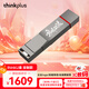 ThinkPlus聯(lián)想 2TB 個(gè)性定制 手機電腦雙接口固態(tài)U盤(pán) TU280Pro系列 讀速高達1000MB/S 大容量金屬優(yōu)盤(pán)