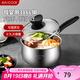 美廚（maxcook）316L不銹鋼奶鍋湯鍋18cm 泡面煮奶輔食鍋加厚復(fù)合底 MCN8129