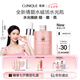 倩碧[陳都靈推薦]水磁場水光瓶vc精華30ml敏感肌護(hù)膚品七夕情人節(jié)禮物