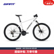 捷安特（GIANT）ATX 620鋁合金21速機(jī)械碟剎成人變速山地自行車 白月光 26×17.5 M建議165-180cm