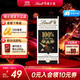 瑞士蓮（Lindt）特醇排塊100％可可50g 黑巧 健身減脂 進(jìn)口零食 生日禮物