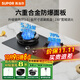 蘇泊爾燃氣灶家用天然氣煤氣灶臺合金面板防爆灶具70%熱效率臺嵌兩用聚能灶液化氣爐灶天然氣猛火灶MF22 【管道天然氣】70％高熱效5.2kw防爆灶