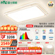 雷士（NVC）燈具全光譜吸頂燈客廳大燈聲控LED北歐奶油風(fēng)護(hù)眼白悠然包安裝