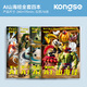 空色（Kongse）山海經(jīng)兒童繪本全套4本描摹本涂色畫畫本木棍人通通哥穿鞋鯊魚線稿抽象填色圖畫本
