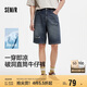 森馬（Semir）牛仔短褲男做舊復(fù)古破洞褲涼感寬松五分褲2025夏時髦109325122102