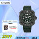 西鐵城（CITIZEN）小海龜PROMASTER系列光動能PU橡膠帶夜光送禮物男友BN0228-06W