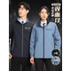 德景天4s店工作服秋冬季長(cháng)袖工裝夾克雙面穿沖鋒衣定制logo企業(yè)團隊外套 GYJ-7001雙面夾克-藏藍|霧霾藍 S