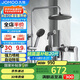 九牧（JOMOO）花灑淋浴花灑套裝槍灰自動除垢增壓噴槍淋浴器36484-526/HBS-1