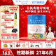 貝拉米（Bellamy's）經(jīng)典版 澳洲有機(jī)嬰幼兒配方牛奶粉 原裝進(jìn)口 2段1罐【假一罰萬(wàn)】 效期27年6月