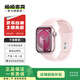 Apple Watch Series 9 蘋(píng)果手表可測(cè)血氧 二手智能手表 S9 二手手表 亮粉色 GPS 41mm