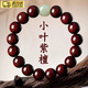 水云淼小葉紫檀手串男士簡(jiǎn)約尚黑檀木質(zhì)佛珠金絲檀香木質(zhì)綠檀木男生禮物 小葉紫檀手串10MM