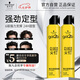 施華蔻（Schwarzkopf）got2b尖釘強(qiáng)力定型發(fā)膠250ml*2(定型發(fā)膠蓬松噴霧干膠)(新老包裝)