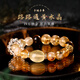 靈機生活館天然黃水晶手鏈 招財轉(zhuǎn)運手串 黃水晶護身符 輕奢首飾七夕禮物 【大富婆】黃水晶招財手鏈 支持鑒定 證書可查